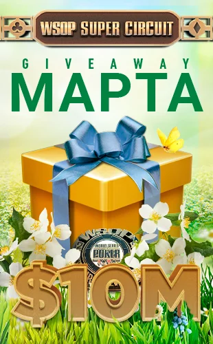 Выполняйте задания акции Медовый месяц для новичков и получайте призы в ПокерОК