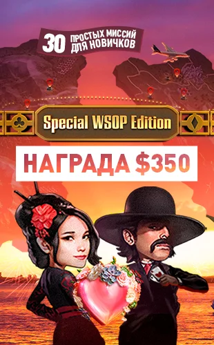 Праздничные акции и раздачи призов Lunar New Year на сайте ПокерОК