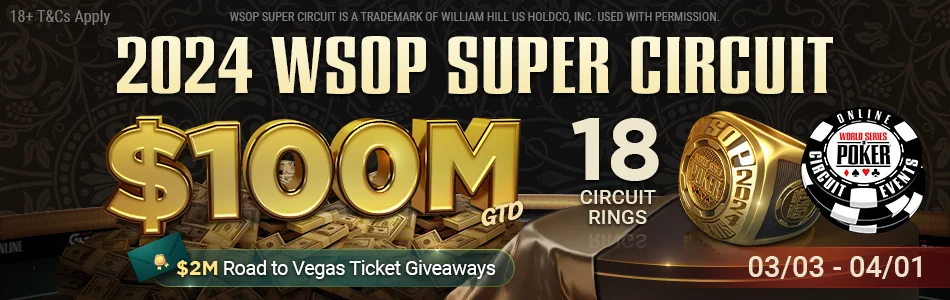 Золотое кольцо WSOP Circuit - главная награда онлайн серии на ПокерОК
